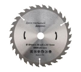 Аксессуары