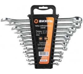 Набор ключей